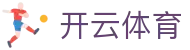 Kaiyun 开云全站登录地址 - 中国官方 H5 入口与 iOS APP 下载